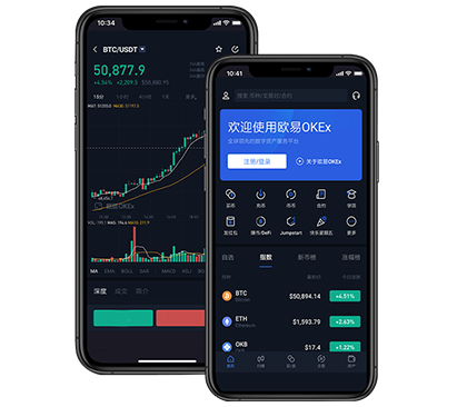 欧交易所app下载官方：最新版下载入口与安全安装指南交易所团队介绍