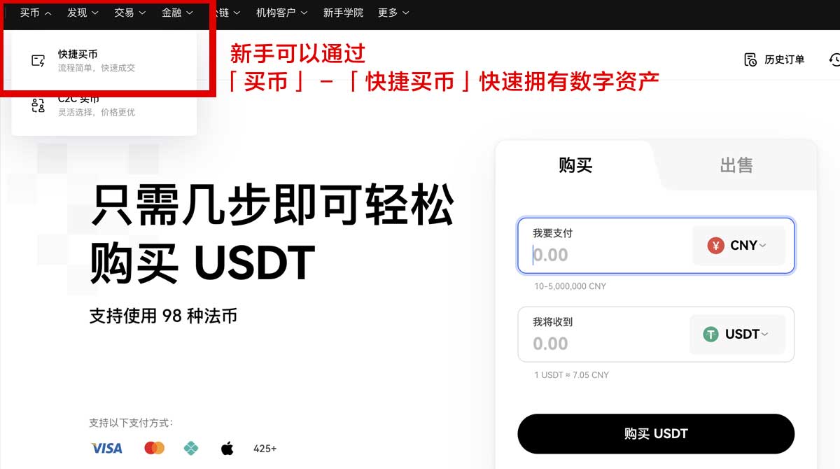 欧交易所app下载官方：最新版下载入口与安全安装指南身份验证流程
