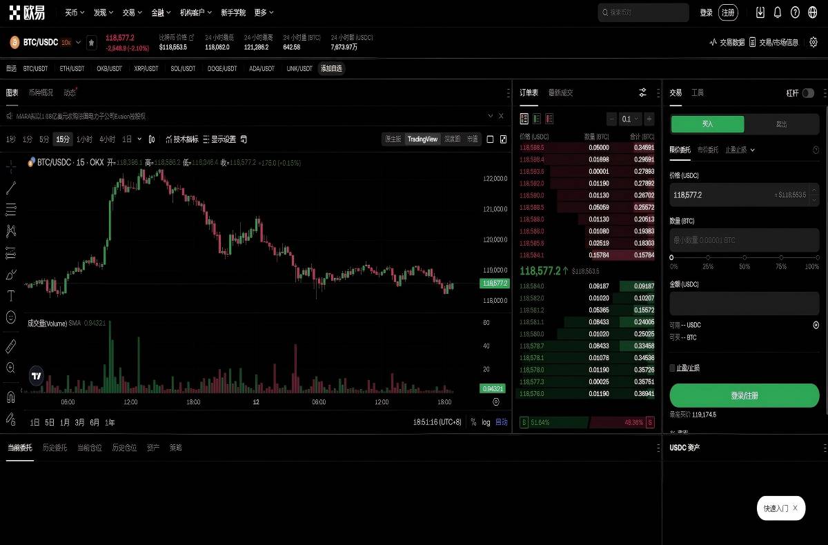 下载币赢交易所app官方正版下载教程与安装指南平台技术架构与安全特性展示